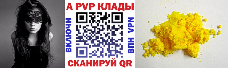 Названия наркотиков Кондопога APVP МЕТАДОН Меф АМФЕТАМИН Конопля COCAIN