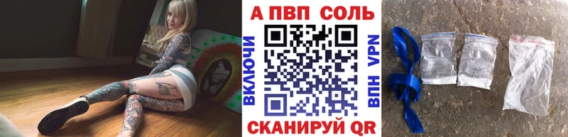 А ПВП VHQ даркнет сайт Кондопога