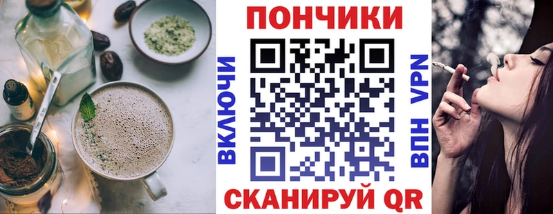 Cannafood марихуана  Кондопога 