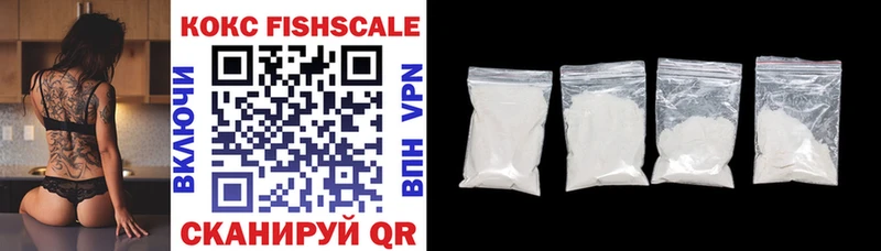 Cocaine Fish Scale  Кондопога 