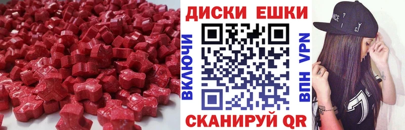 блэк спрут ТОР  наркотики  Кондопога  Экстази Philipp Plein 