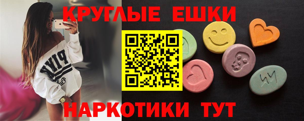 ЭКСТАЗИ 280мг Кондопога