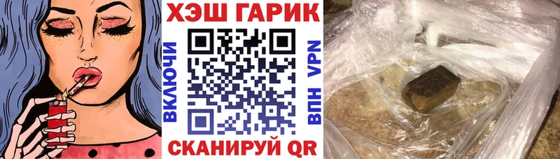 Гашиш VHQ магазин наркотиков Кондопога