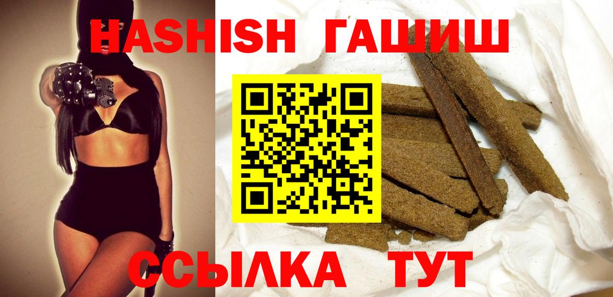Гашиш Изолятор Кондопога