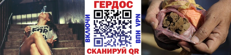 Героин Heroin  блэк спрут зеркало  Кондопога 