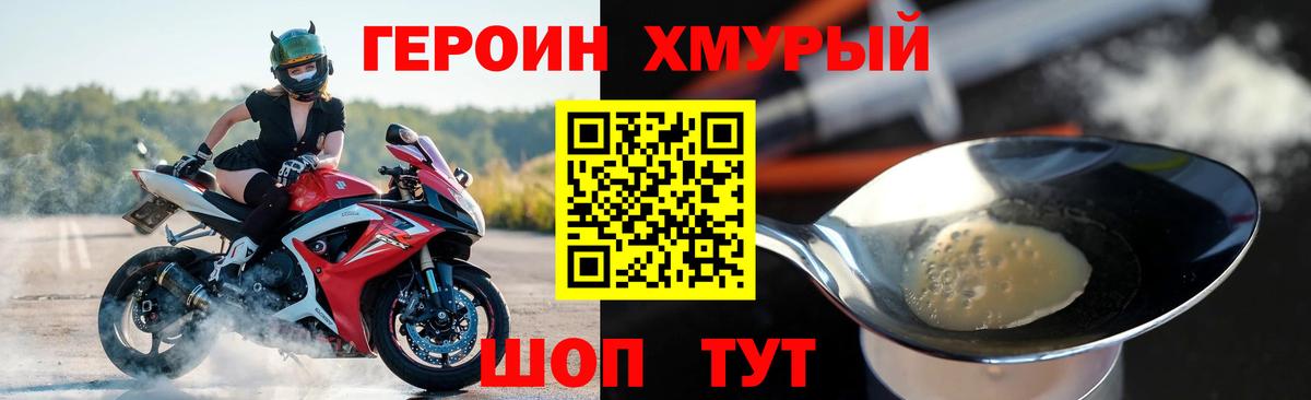 Кондопога  ГЕРОИН афганец  ГЕРОИН  Вход с VPN 
