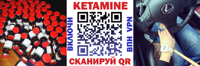 купить  цена  Кондопога  Кетамин ketamine 