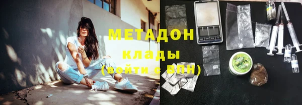 ГАЛЛЮЦИНОГЕННЫЕ ГРИБЫ Армянск