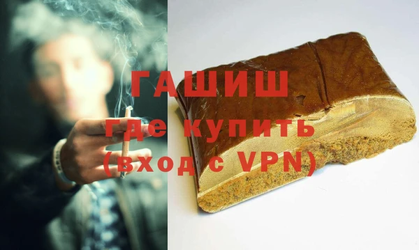 спайс Арсеньев