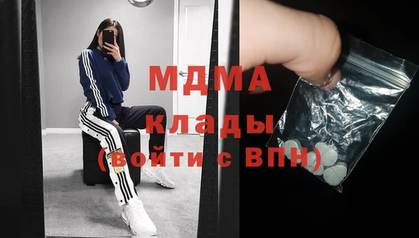 ГАЛЛЮЦИНОГЕННЫЕ ГРИБЫ Армянск
