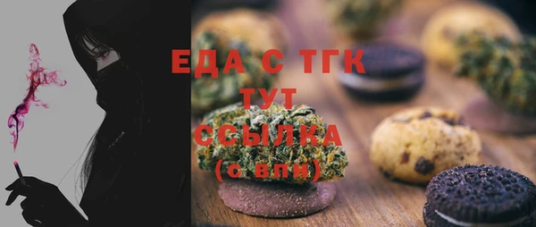 ГАЛЛЮЦИНОГЕННЫЕ ГРИБЫ Семилуки