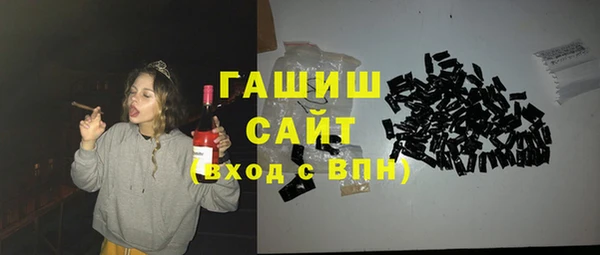 ГАЛЛЮЦИНОГЕННЫЕ ГРИБЫ Армянск