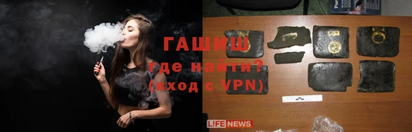 спайс Арсеньев