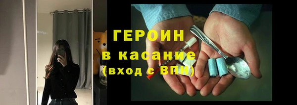 ГАЛЛЮЦИНОГЕННЫЕ ГРИБЫ Армянск