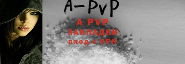 мефедрон Семёнов