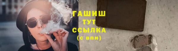 дурь Аркадак