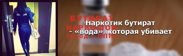 дурь Аркадак