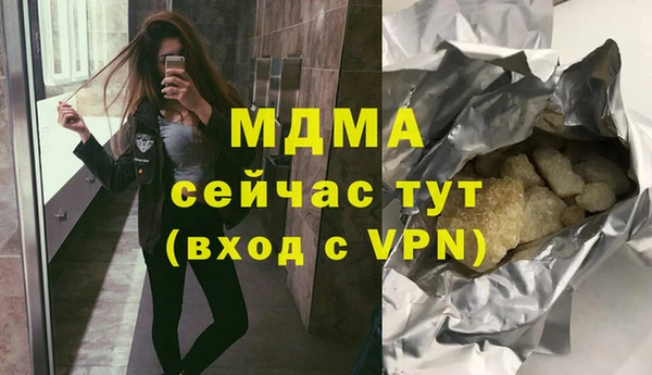 спайс Арсеньев