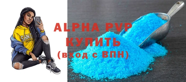 спайс Арсеньев