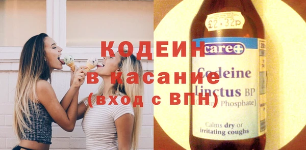 спайс Арсеньев
