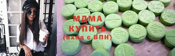 ГАЛЛЮЦИНОГЕННЫЕ ГРИБЫ Армянск