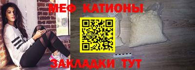 мефедрон мука Вышний Волочёк