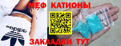 мефедрон мука Вышний Волочёк