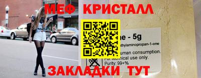 ПСИЛОЦИБИНОВЫЕ ГРИБЫ Вязьма