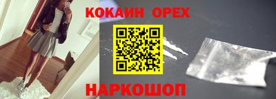ПСИЛОЦИБИНОВЫЕ ГРИБЫ Вязьма