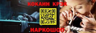 мефедрон мука Вышний Волочёк