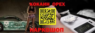 мефедрон мука Вышний Волочёк