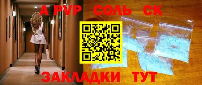 мефедрон мука Вышний Волочёк