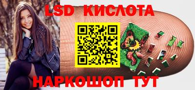мефедрон мука Вышний Волочёк