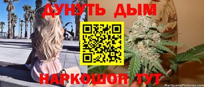 мефедрон мука Вышний Волочёк