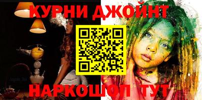 ПСИЛОЦИБИНОВЫЕ ГРИБЫ Вязьма