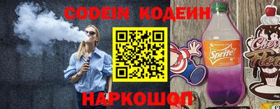 мефедрон мука Вышний Волочёк