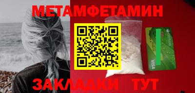 мефедрон мука Вышний Волочёк