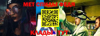 мефедрон мука Вышний Волочёк
