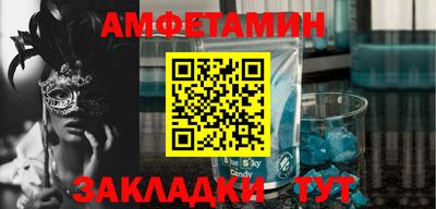 мефедрон мука Вышний Волочёк