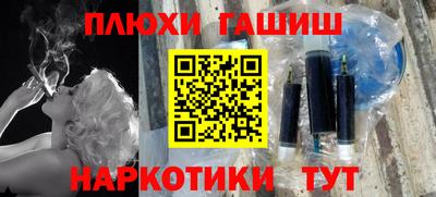 ПСИЛОЦИБИНОВЫЕ ГРИБЫ Вязьма
