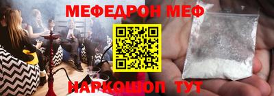 ПСИЛОЦИБИНОВЫЕ ГРИБЫ Вязьма