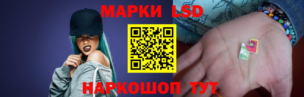 LSD-25 экстази ecstasy  ЛСД экстази кислота  Вход с VPN  ЛСД экстази  Кондопога 