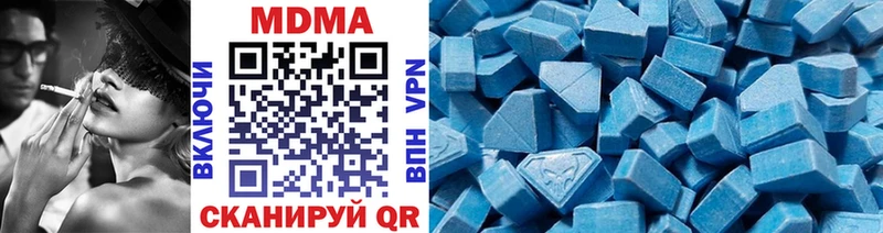 МДМА кристаллы  Кондопога 