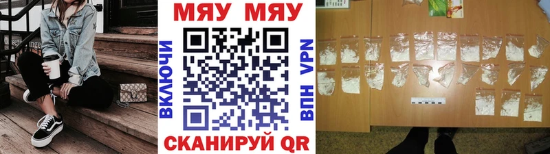 что такое   Кондопога  blacksprut рабочий сайт  Меф мяу мяу 
