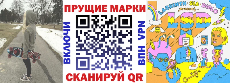 Наркотические марки 1,8мг  Кондопога 