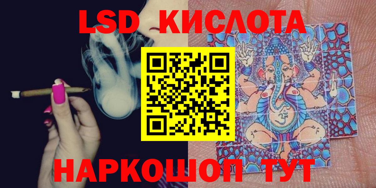 Марки 25I-NBOMe 1,5мг Кондопога