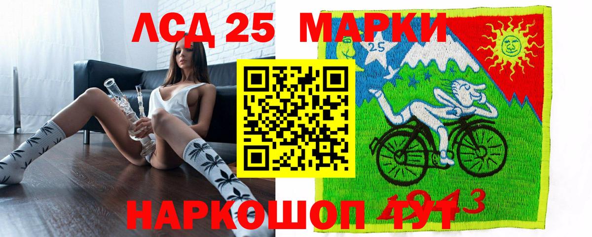 Марки 25I-NBOMe 1500мкг  Марки 25I-NBOMe 1500мкг  Наркотические марки  Вход с VPN  Кондопога 