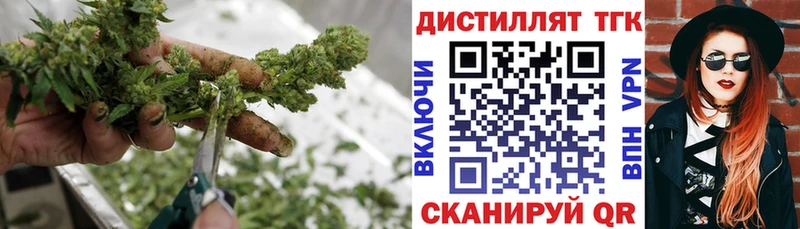 Дистиллят ТГК гашишное масло  Кондопога 