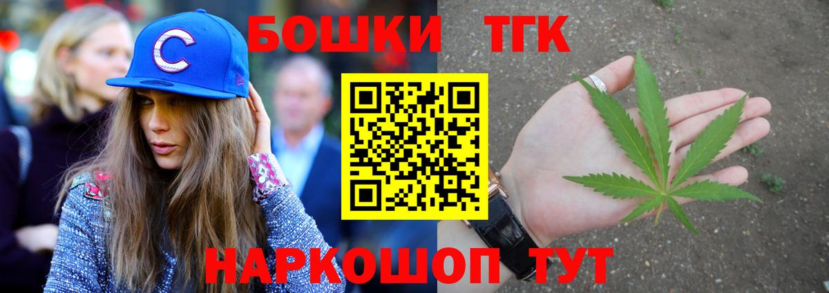 МАРИХУАНА ГИДРОПОН  Вход с VPN  Каннабис MAZAR  Бошки Шишки сатива  Канабис конопля  Кондопога 